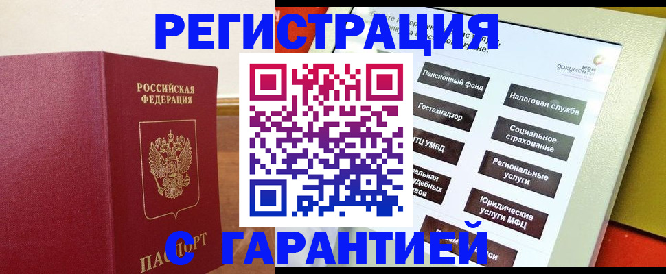 найти адрес прописки в Козельске