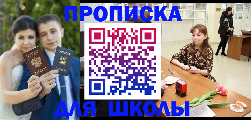 временная регистрация недорого в Козельске